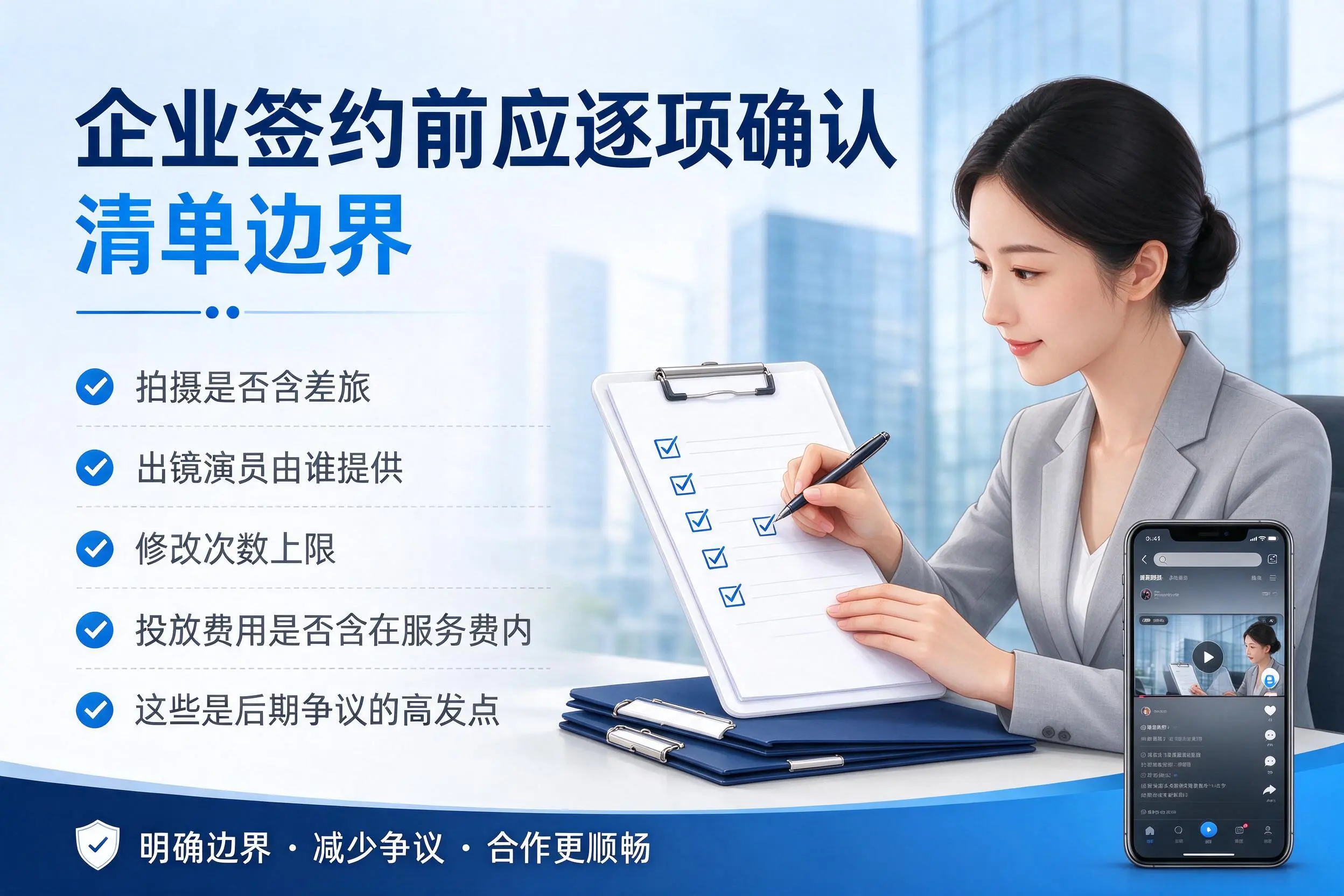 开封短视频代运营是什么？一文讲清服务内容与合作模式